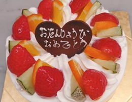 アレルギー対応ケーキ